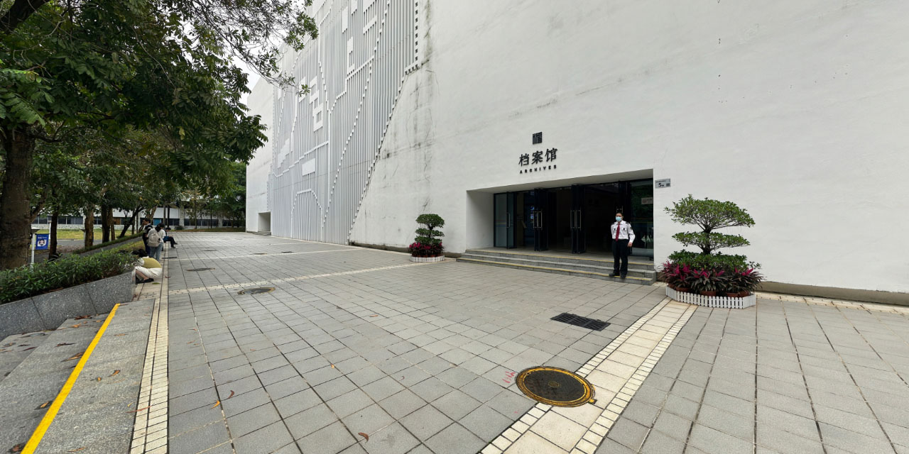 深圳大学-档案馆-百亿像素