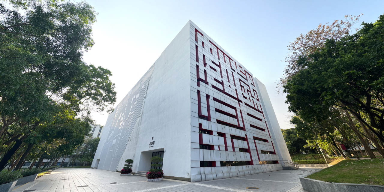 深圳大学档案馆-百亿像素