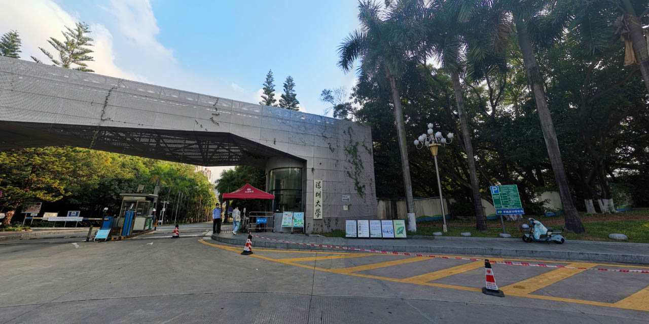 深圳大学-体育馆和汇星楼-百亿像素