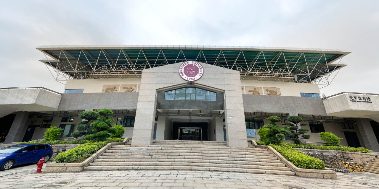 深圳大学-体育馆-百亿像素