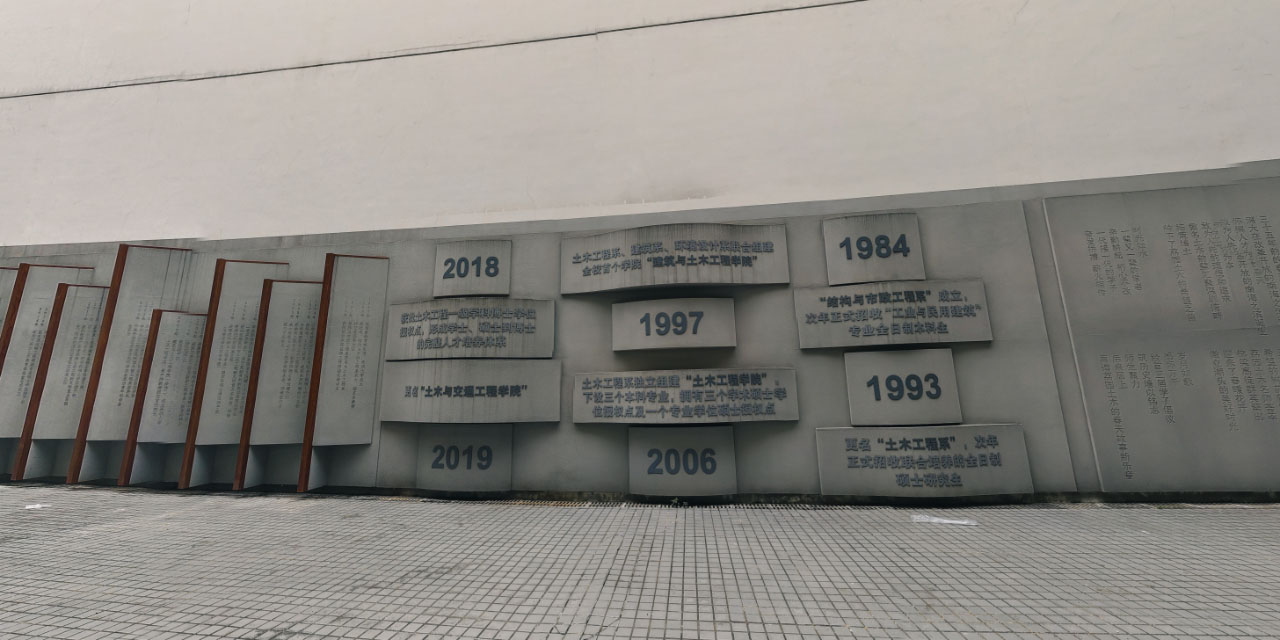深圳大学-校训墙-百亿像素