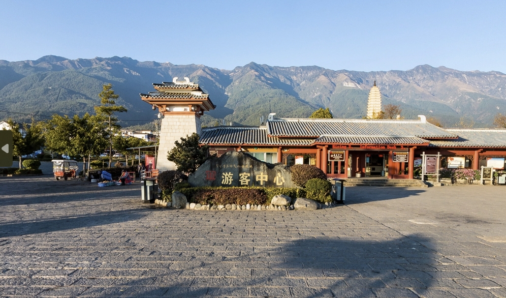 云南 | 大理·崇圣寺-百亿像素