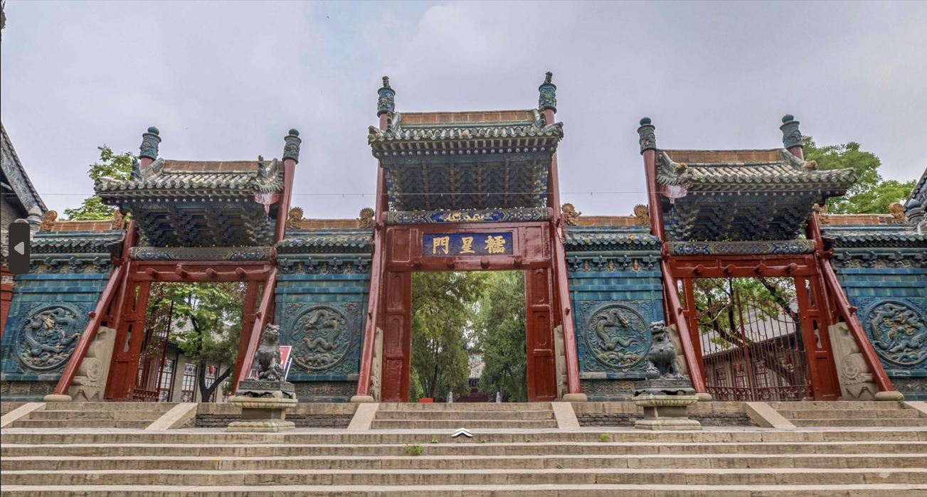 山西 | 民俗博物馆-百亿像素