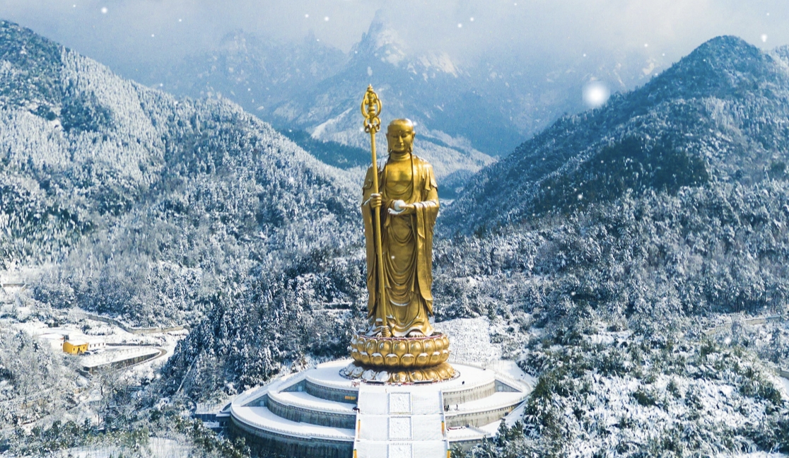 九华山雪景-百亿像素