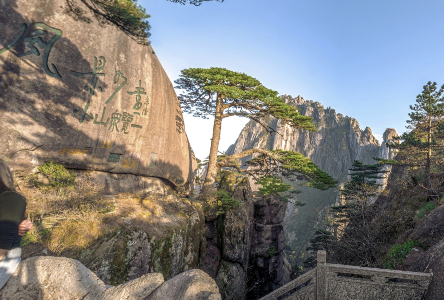 安徽 | 黄山-百亿像素