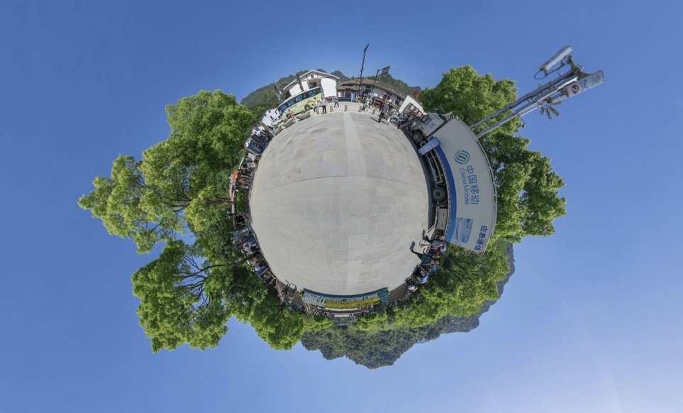 江西 | 三清山-百亿像素